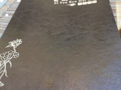 -自游人·美食一楼·地道徽菜(三十年名店)