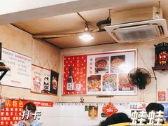 大堂-鸿顺老铁锅美蛙鱼府(解放碑店)
