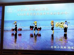 -五姊妹海鲜(火车站店)