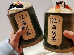 -KUNCHA鲲茶·江西制茶(铜锣湾店)
