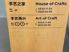-上海当代艺术博物馆