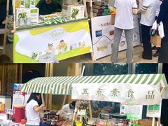 -若蘭慈·无国界素食料理(欢乐海岸店)