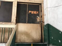 -济南轻骑摩托车有限公司(和平路)