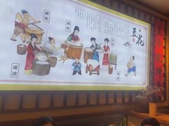 -麻开花·富顺豆花鱼火锅(凤凰城店)