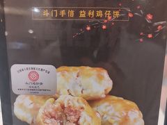 -益利大酒楼(井岸店)