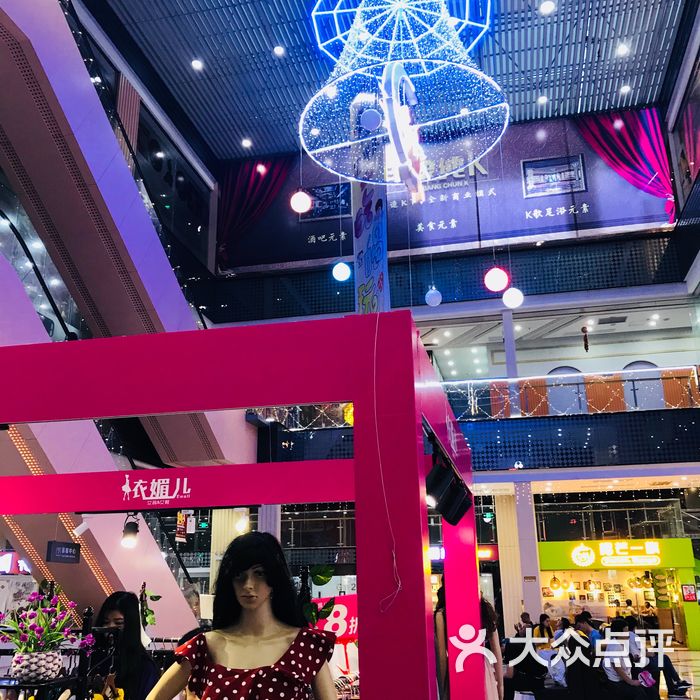 星光城图片-北京综合商场-大众点评网