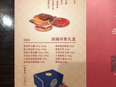 -江门新会碧桂园凤悦凤凰酒店(万达广场店)