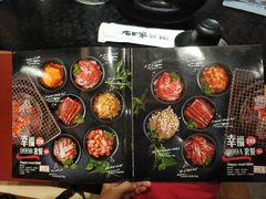 -九田家黑牛烤肉料理(太阳城店)