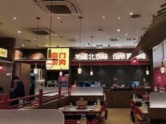 -侃爷南门铜锅涮肉