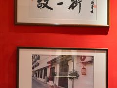 -虢国羊肉汤馆(政二街店)