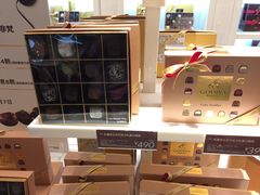 -GODIVA(国际金融中心店)