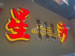 -鸿先阁·干煸虾(星沙店)