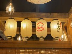 -炉太郎日式烧肉店(华贸店)
