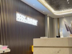 点击看大图 -深圳米兰柏羽医疗美容医院