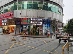 -食盈碗仔翅(星玺广场店)