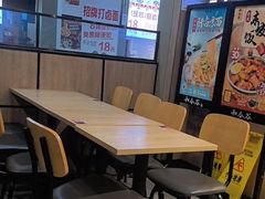 -和合谷(海淀五路居店)