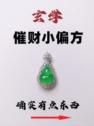 -官园珠宝城(富通大厦店)