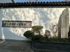 -焦山风景区