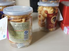 小蝴蝶-红宝石·鲜奶小方·海派西点房(南丹店)