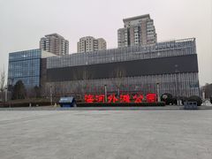 -海河外滩公园