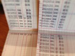 -中国工商银行(上海五角场支行)