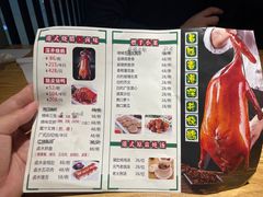 -昌勝香港深井烧鹅(新年华店)