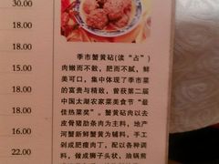 特色，没吃到季节不对-老季市·三代非遗传承·地标美食老汁鸡(工农路店)