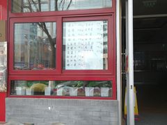 -庆丰包子铺(宣武门店)