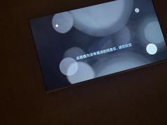 -星漾里•SPA•足道•按摩•养生(吕厝店)