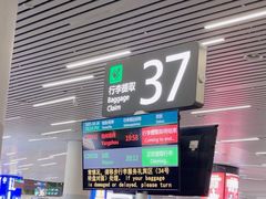 -广州白云国际机场-T2航站楼