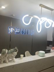 -伊姿衫日瘦 ·科技瘦身 ·纤体美妍
