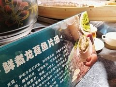 -三英温泉度假酒店-自助餐厅