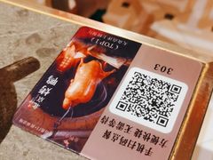 -金鸭季·北京烤鸭(深业上城店)