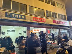-胖娃滋补蹄花
