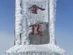 -萍乡武功山风景名胜区