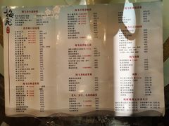 菜单-梅飞酒家(桑园路店)