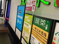 -绿茶餐厅(成都大悦城店)
