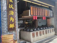 -广府乡下·饭庄(新港东路店)