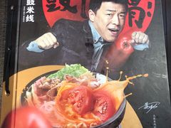 -大鼓米线(静安吴江DM店)