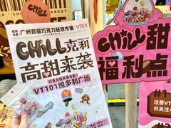 -VT101维多利广场