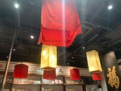 -和府捞面(中山龙之梦店)