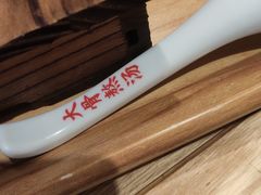 -味千拉面(航洋国际购物中心)
