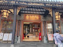 -泮溪酒家(荔枝湾店)