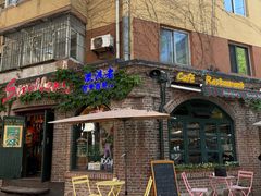 -流浪者复古西餐鸡尾酒吧(沈阳店)