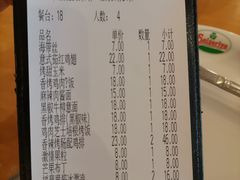 -萨莉亚意式餐厅(深圳北站店)
