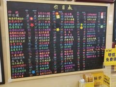 -桥东喜碧海鲜街(水东街店)