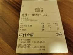 -鸿宾楼(展览馆路店)