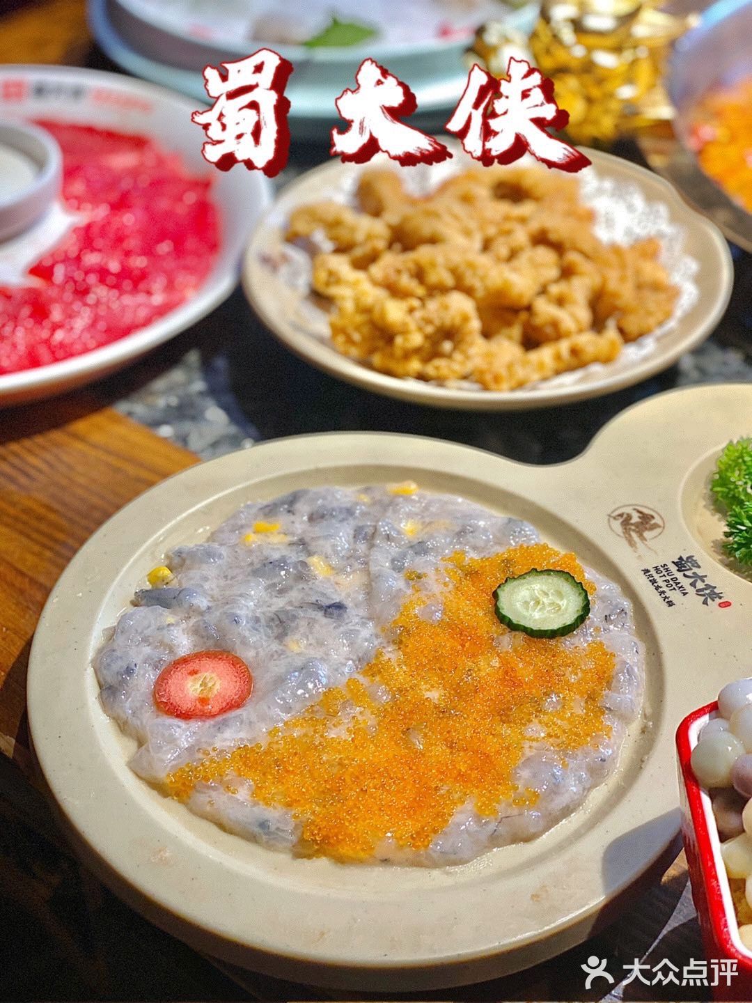 暖心暖胃火锅季 必选蜀大侠🌶️