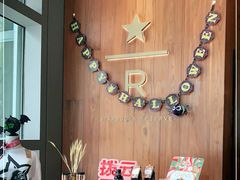 店内布置-星巴克臻选(深圳万象天地旗舰店)