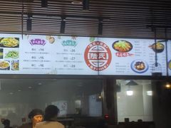 -陆氏太后饼(富平店)